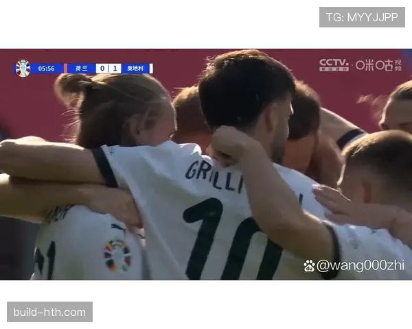 奥地利足球队强势晋级欧洲杯决赛圈，实力表现引关注