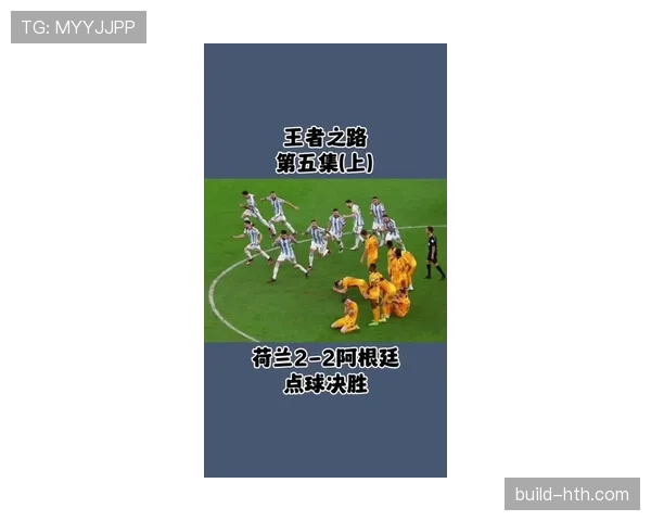 梅西小范围摆脱技惊四座，稳健表现助球队逆转局势