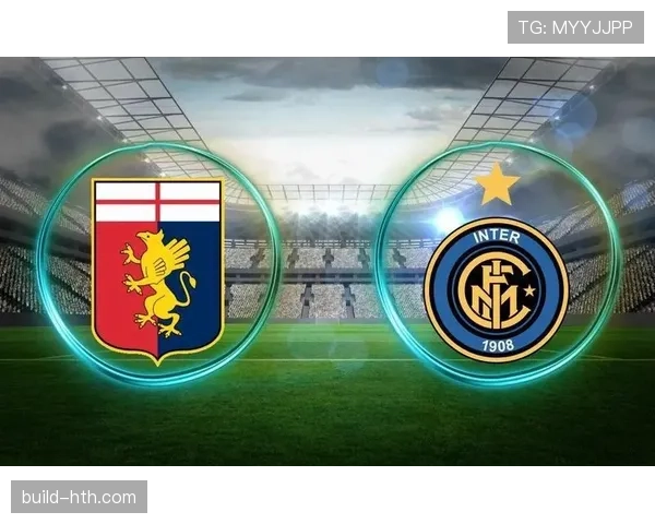 热那亚反击效率