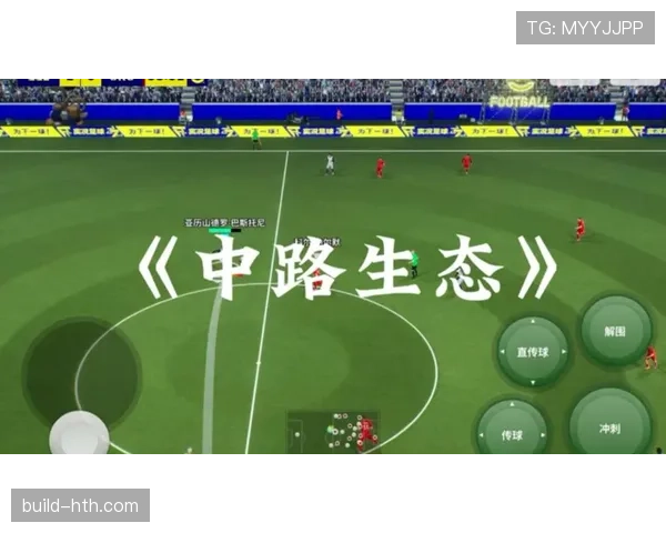 水晶宫中路渗透