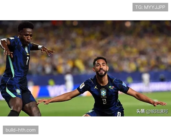 2026世界杯C组小组第一：巴西末轮3-0击败苏格兰